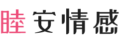 美国费城女性情感咨询